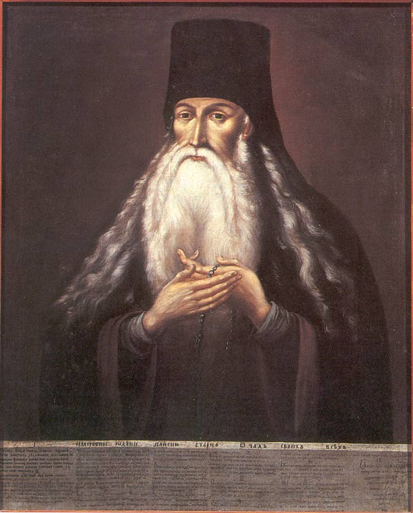 Paisius